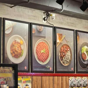 육회자매집 리뷰 사진