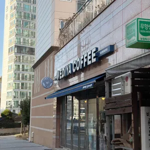 이디야커피 대표 사진