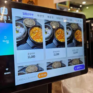 제주 일품순두부 리뷰 사진