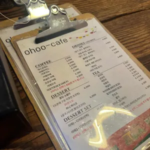 오후 리뷰 사진