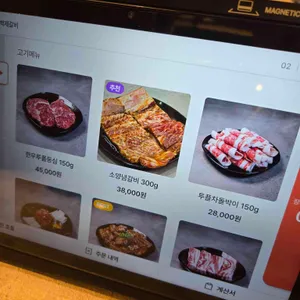 백제갈비 리뷰 사진