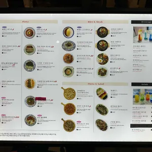 빠레뜨한남 리뷰 사진