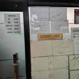 대동반점 리뷰 사진