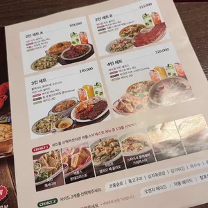 캐롤스 리뷰 사진