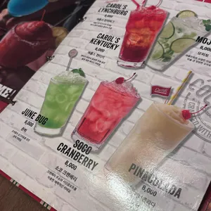 캐롤스 리뷰 사진