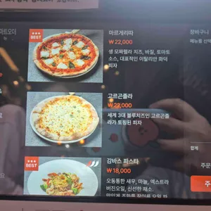 홉쏘 리뷰 사진