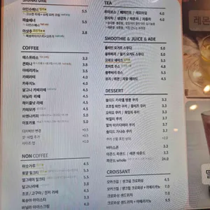 니나니노 카페 리뷰 사진