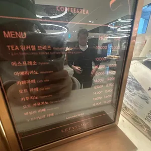 그랜드 워커힐 서울 르 파사쥬 리뷰 사진