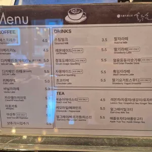 홍종흔베이커리 리뷰 사진