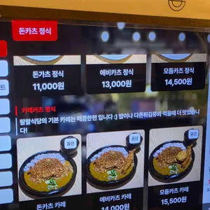 팔팔식당 리뷰 사진