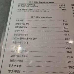 02맥주 리뷰 사진