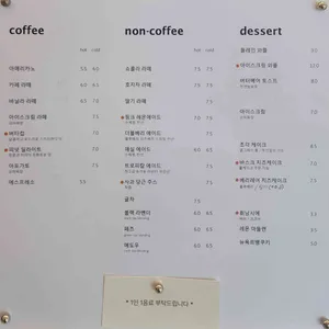 어노렌지 리뷰 사진