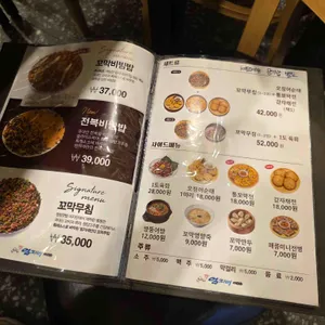 강릉엄지네꼬막집 리뷰 사진