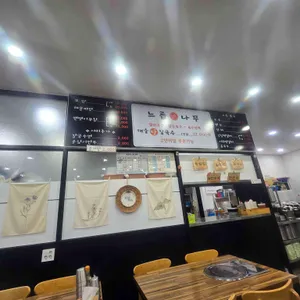 느릅나무 리뷰 사진