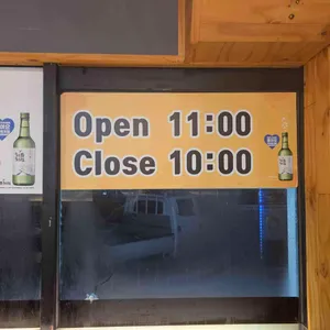 등촌샤브샤브칼국수 리뷰 사진