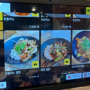 한봄까스 리뷰 사진