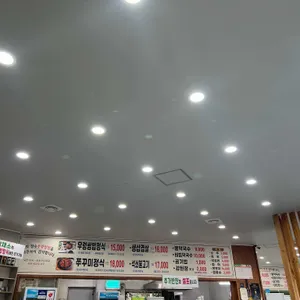 장수우렁쌈밥 리뷰 사진