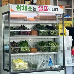 장수우렁쌈밥 리뷰 사진