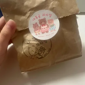 내복곰과자점 리뷰 사진