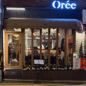 오레 리뷰 사진