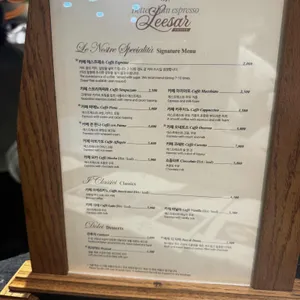 리사르커피 제 리뷰 사진