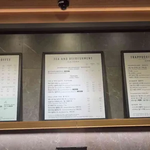 스타벅스 리뷰 사진