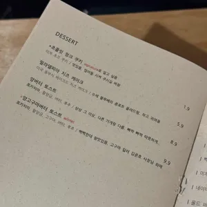 네이비스 라운지 리뷰 사진