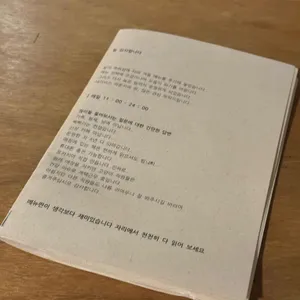 네이비스 라운지 리뷰 사진