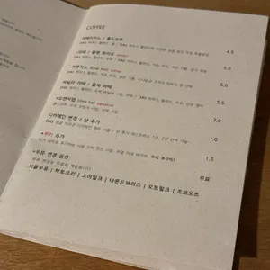 네이비스 라운지 리뷰 사진