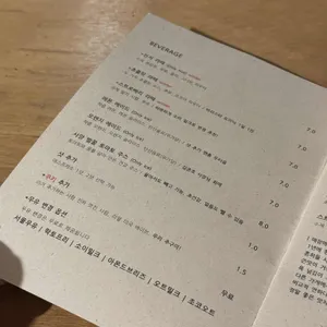 네이비스 라운지 리뷰 사진