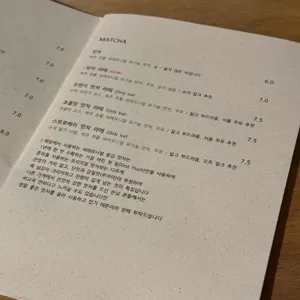 네이비스 라운지 리뷰 사진