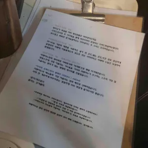 라멘야누 리뷰 사진