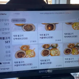 우쭈쭈 리뷰 사진