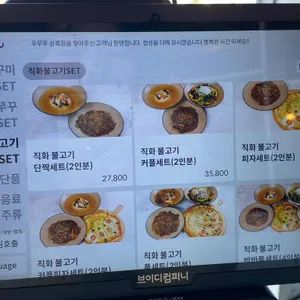 우쭈쭈 리뷰 사진