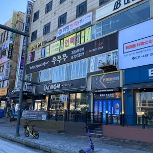 우쭈쭈 리뷰 사진