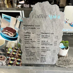 커피스피릿 리뷰 사진