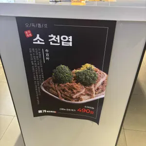 용가회전훠궈 리뷰 사진