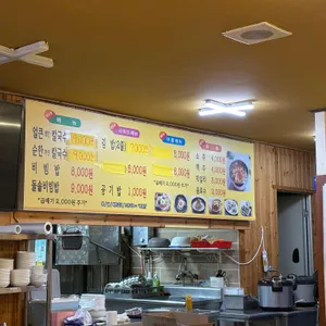 선스넥 리뷰 사진