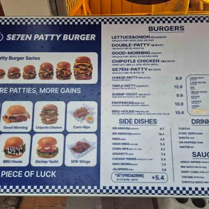 세븐패티버거 리뷰 사진