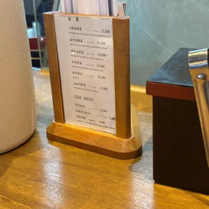 텐동 요츠야 리뷰 사진