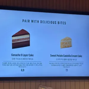 스타벅스 리뷰 사진