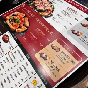 솥고집 리뷰 사진