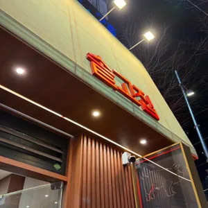 솥고집 리뷰 사진