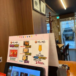 앗싸떡볶이 리뷰 사진