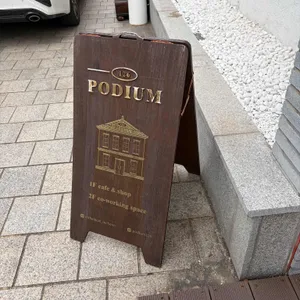 포디움126 리뷰 사진
