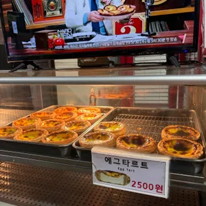 타르트야 리뷰 사진