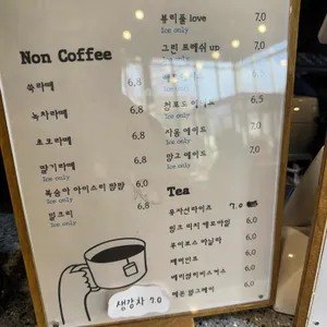 파미에소 리뷰 사진