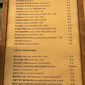 빈투바 로스터리카페 리뷰 사진