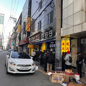 본전돼지국밥 리뷰 사진
