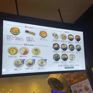 청송식당 리뷰 사진